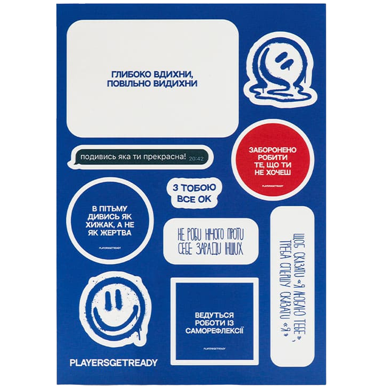 Stickerpack PLAYERSGETREADY