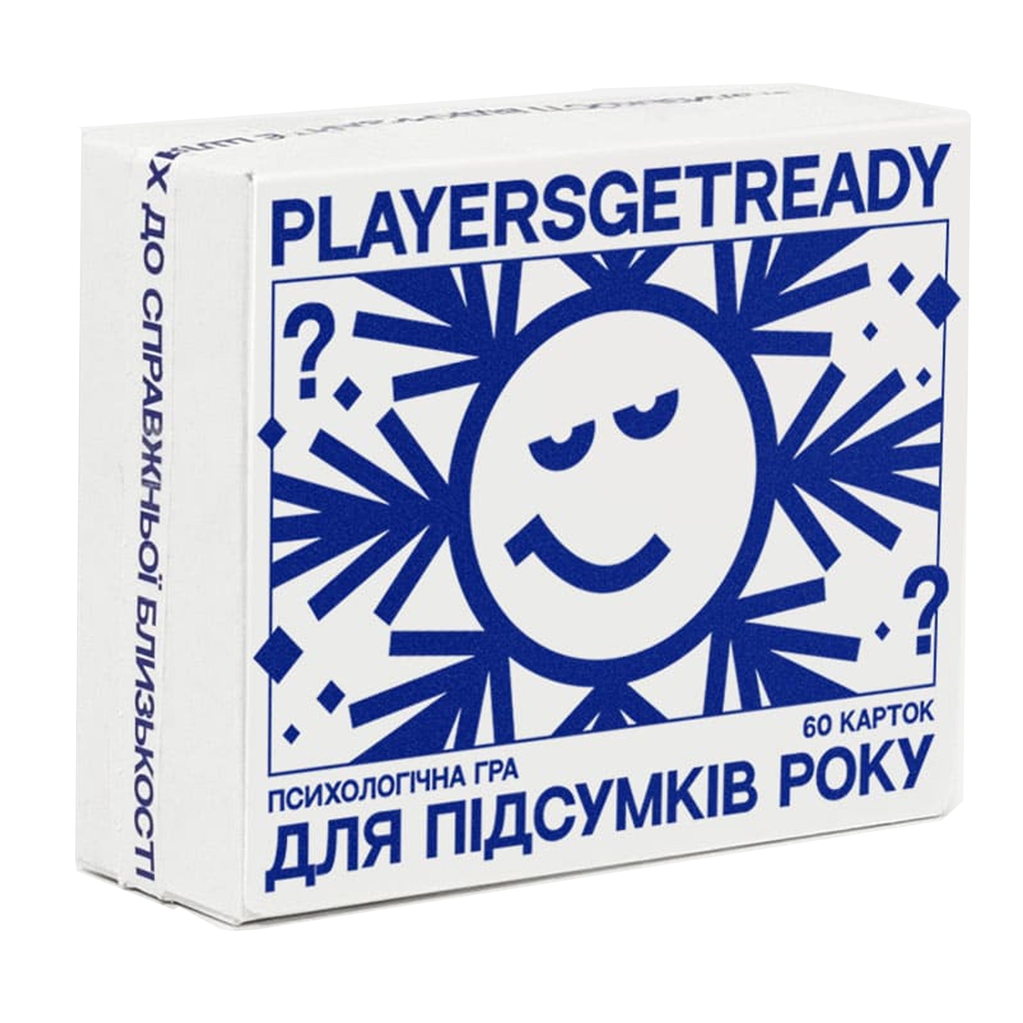 PLAYERSGETREADY для підсумків року на 60 карток