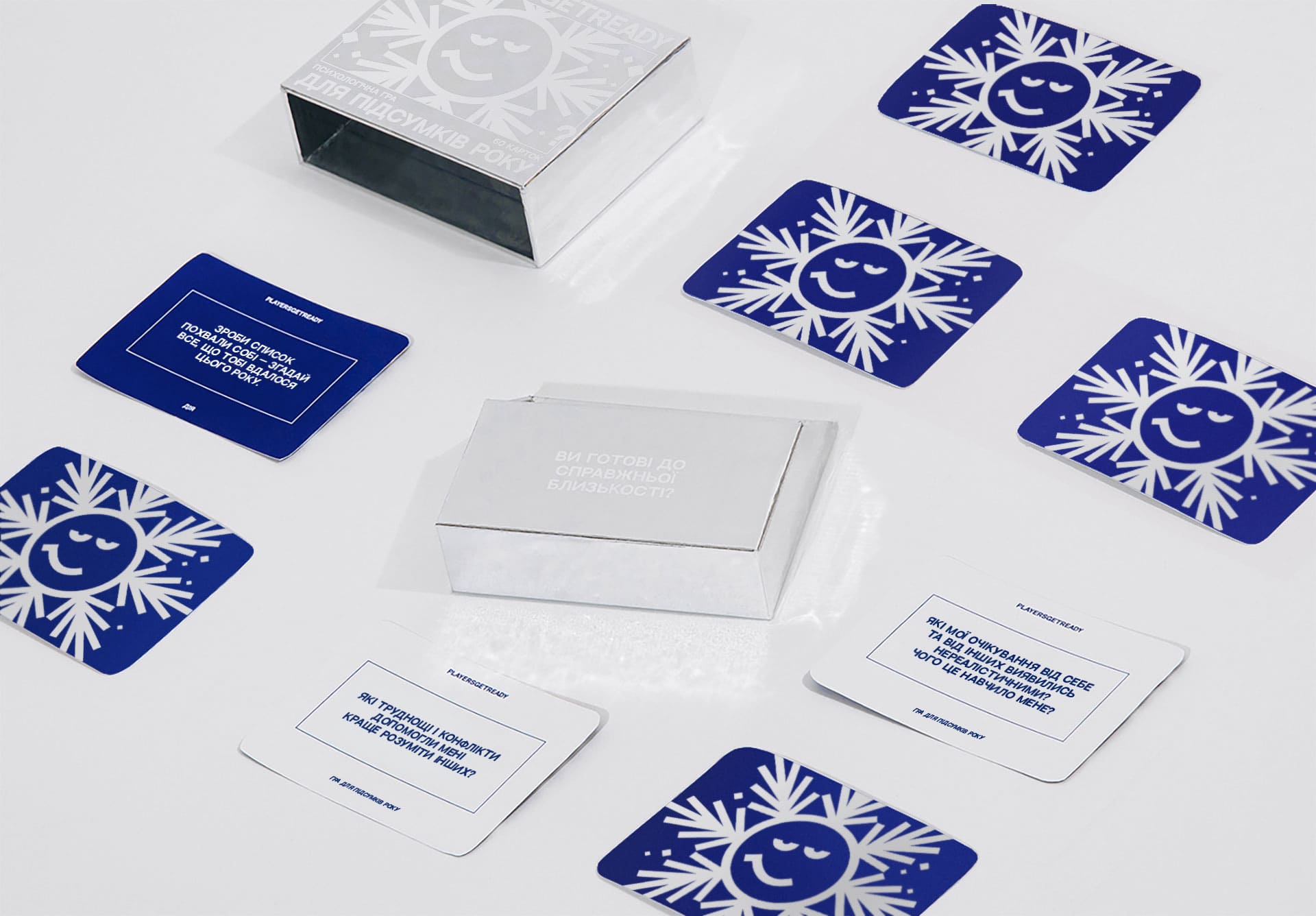 PLAYERSGETREADY для підсумків року на 60 карток