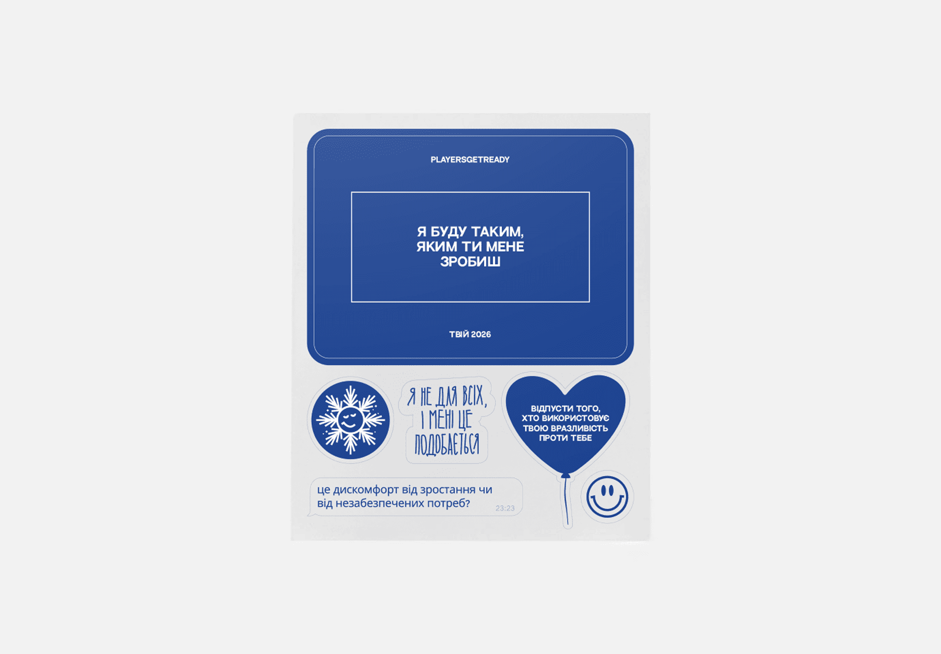 Stickerpack PLAYERSGETREADY