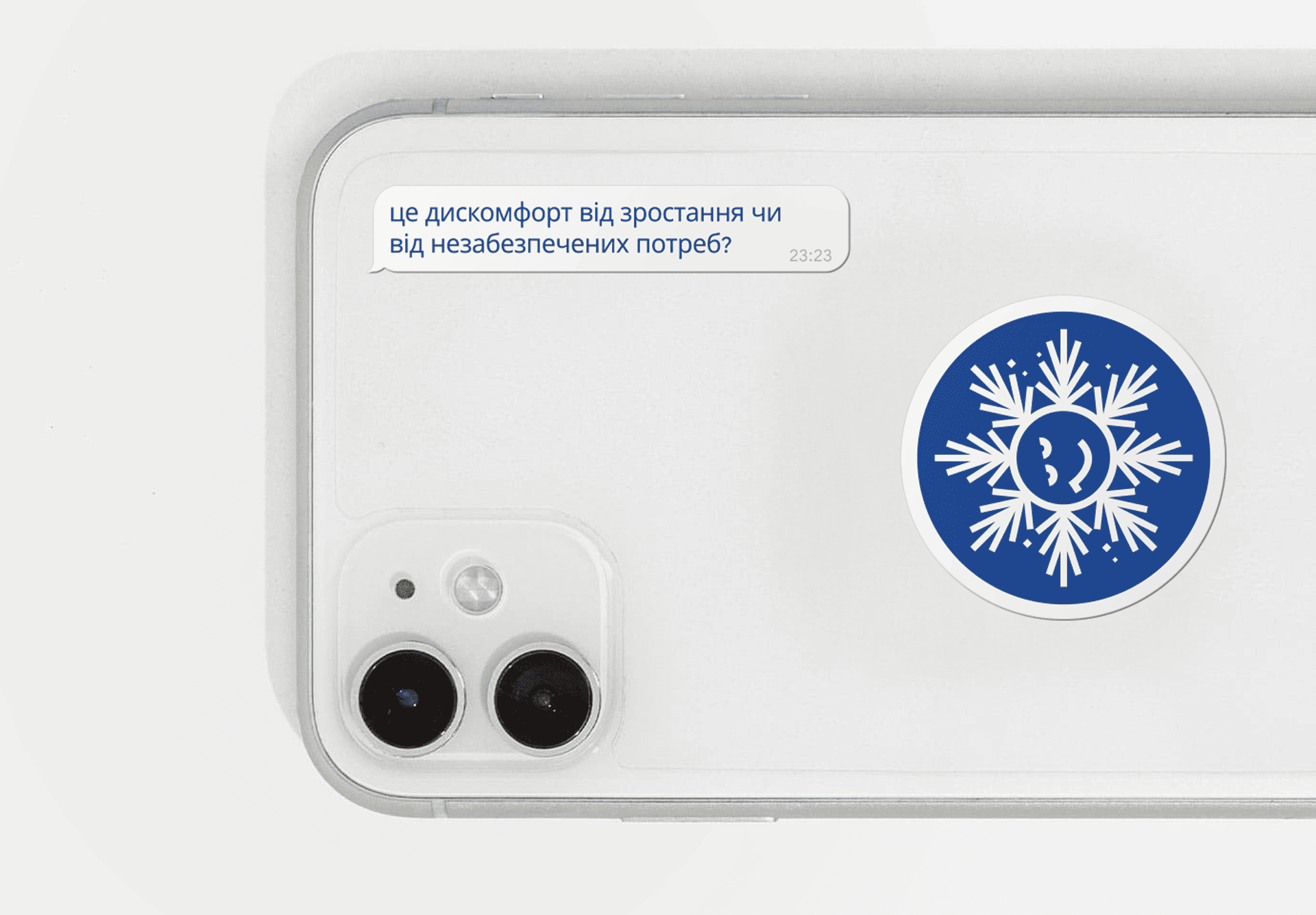 Stickerpack PLAYERSGETREADY