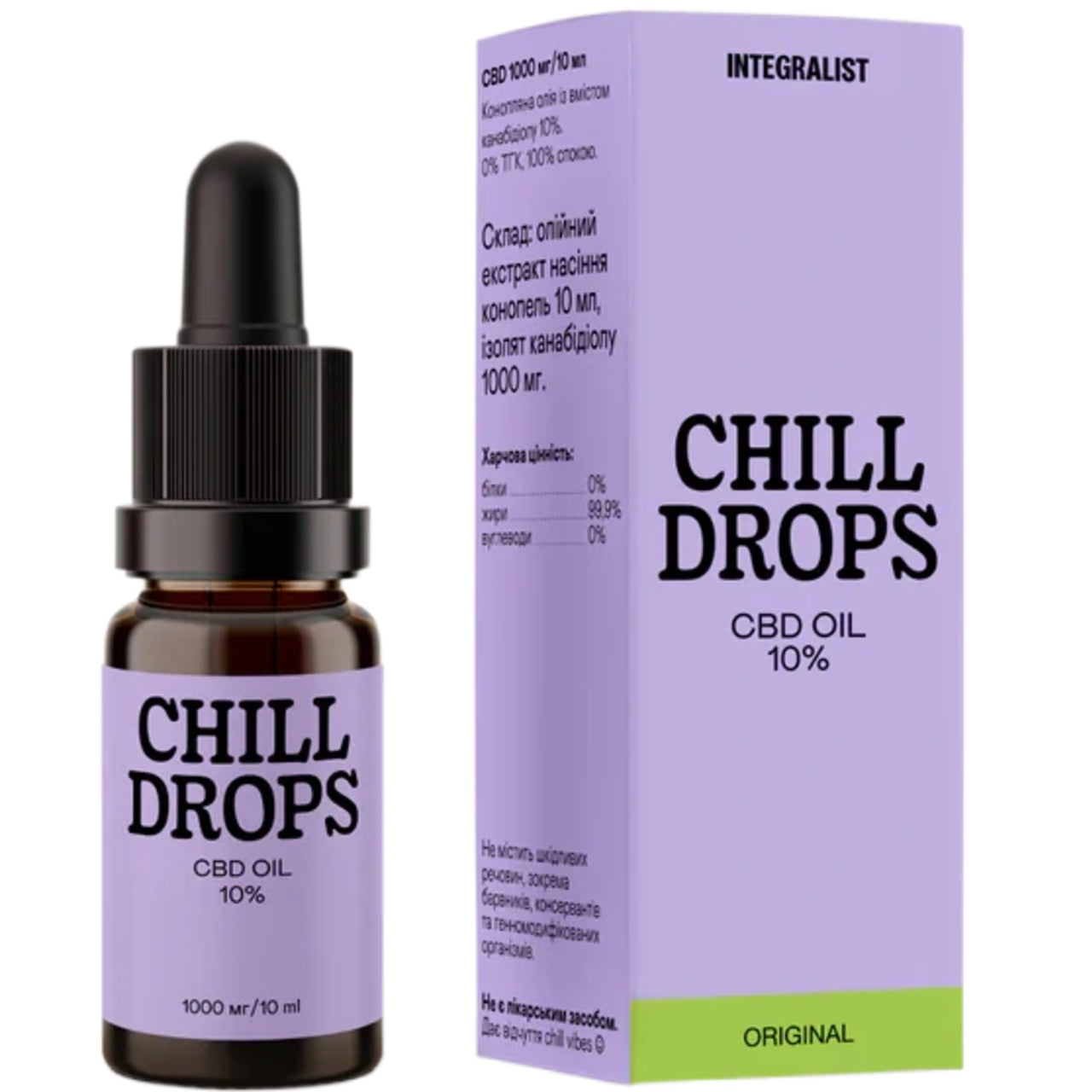 Chill Drops Integralist 10%