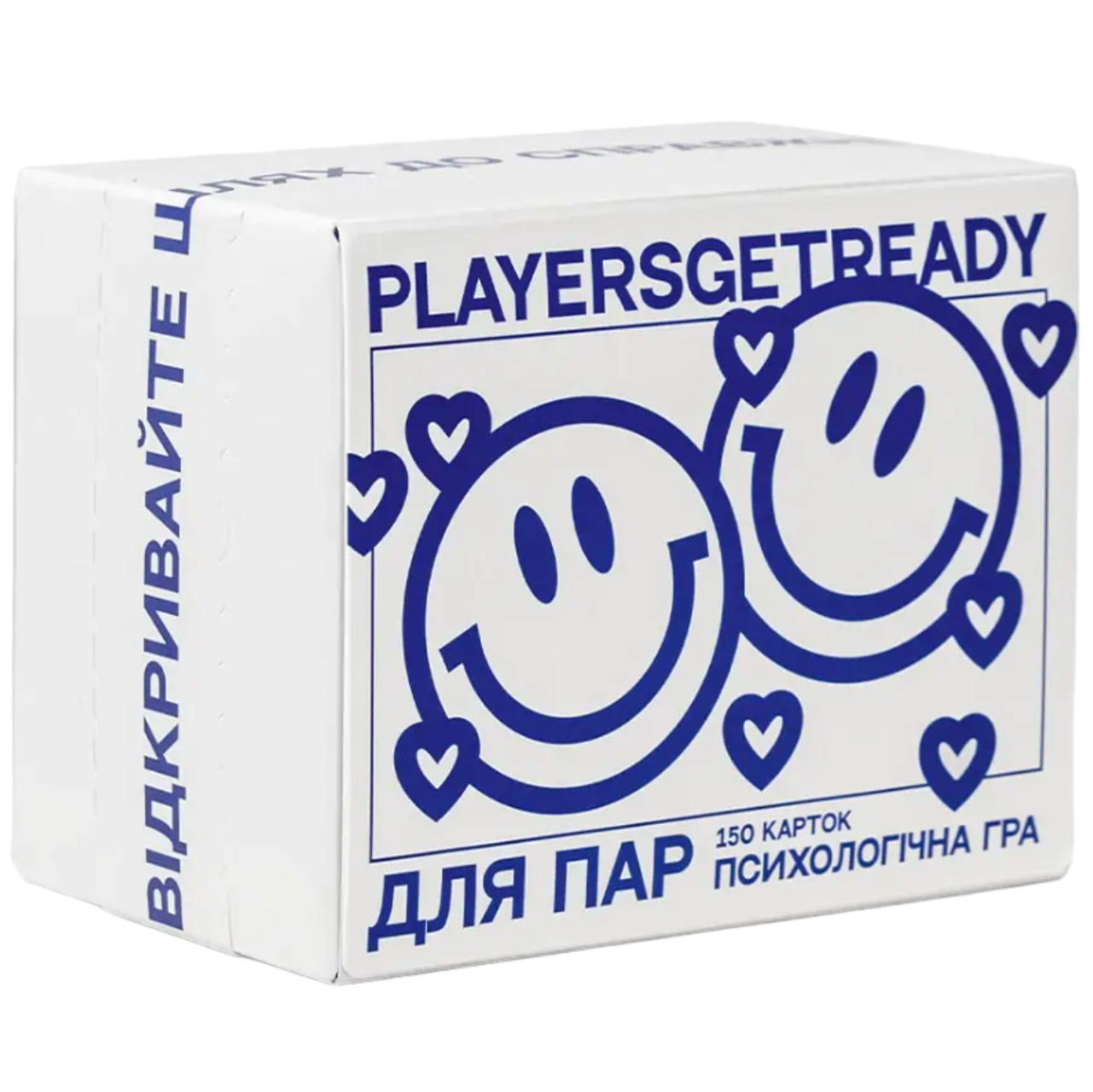 PLAYERSGETREADY Game for couple (150 cards)