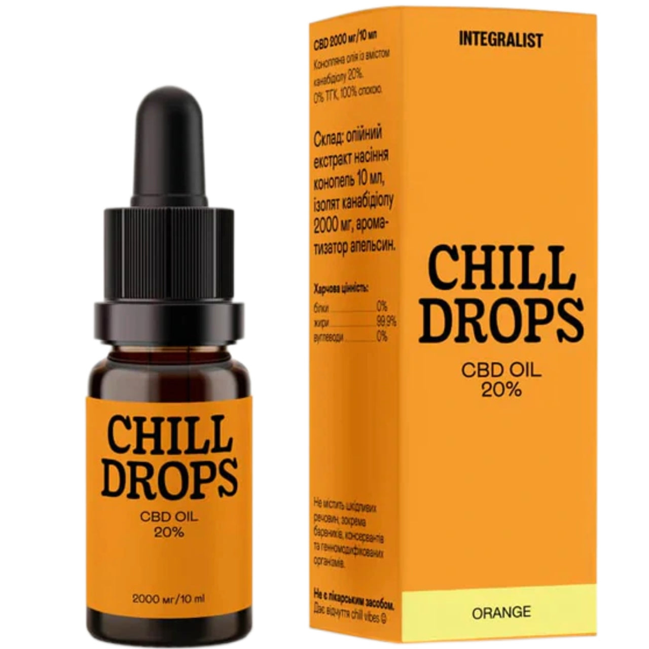 Chill Drops Integralist 20%