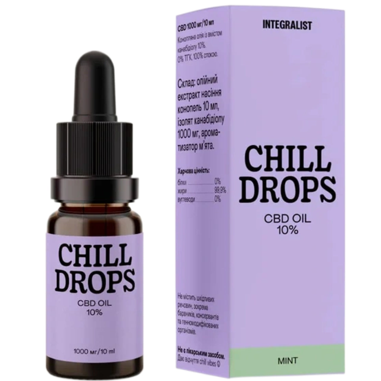 Chill Drops Integralist 10%