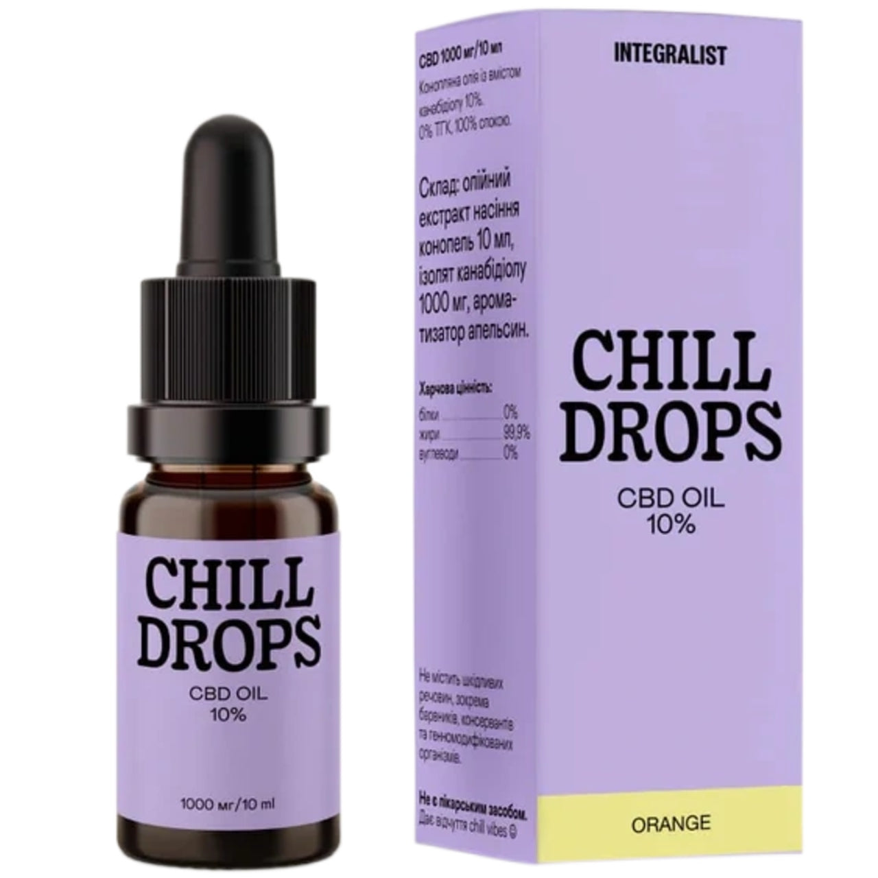 Chill Drops Integralist 10%