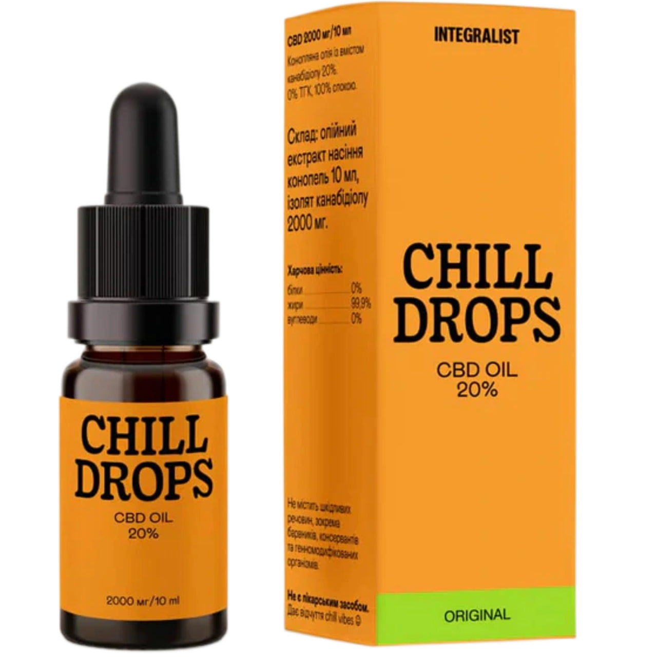 Chill Drops Integralist 20%