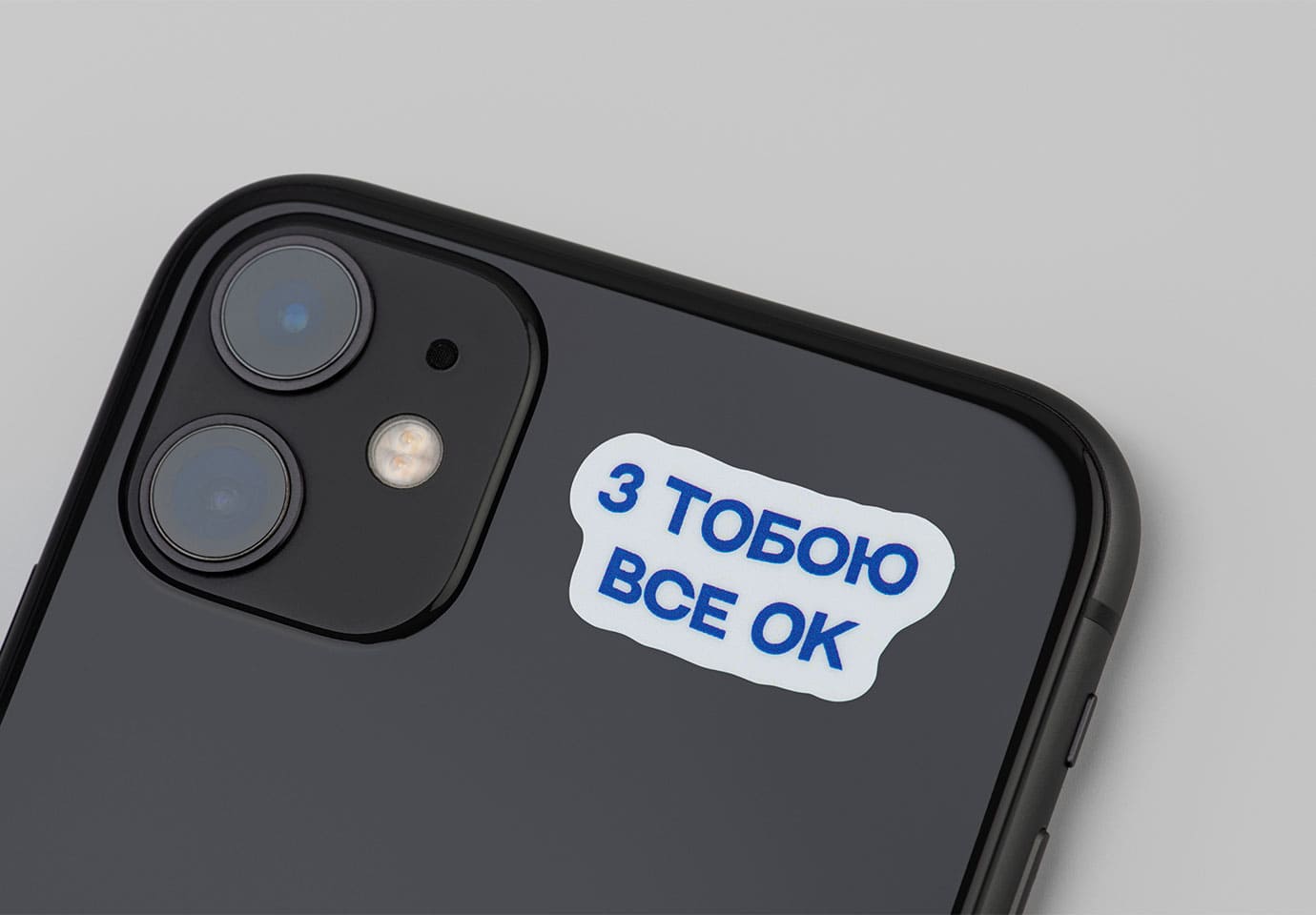 Stickerpack PLAYERSGETREADY