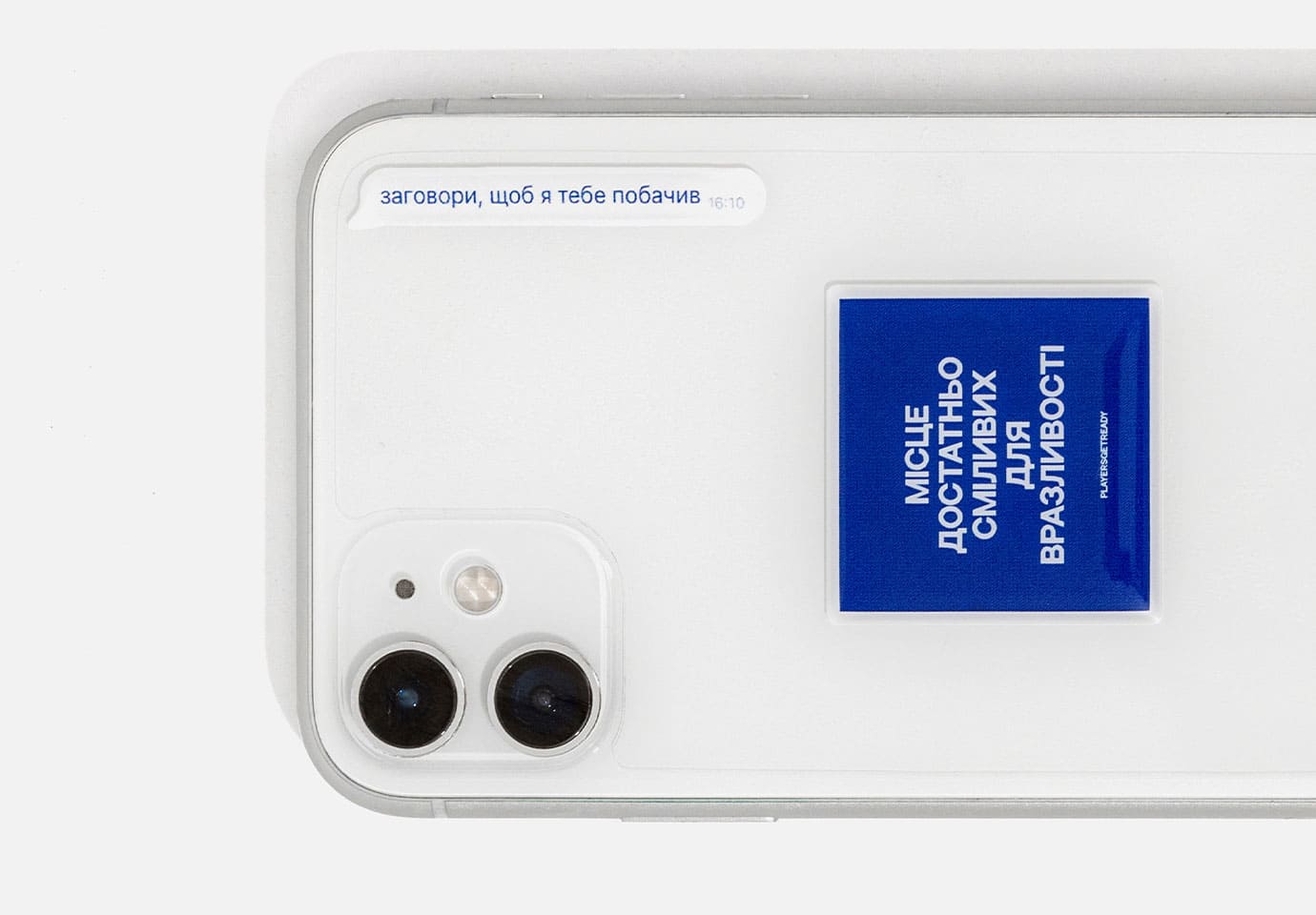 Stickerpack PLAYERSGETREADY