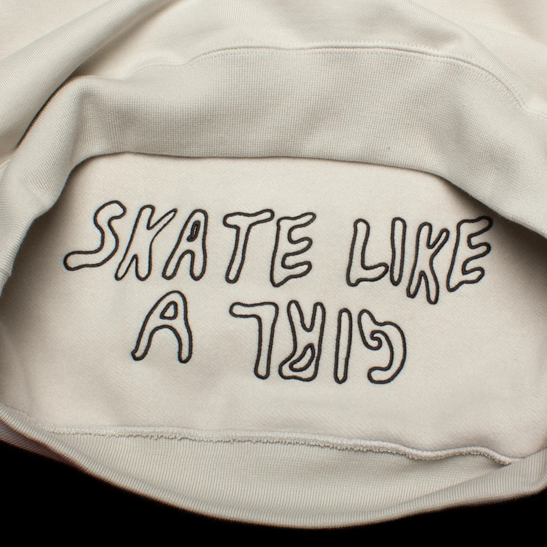 Nike SB Skate Like a Girl Skate Fleece